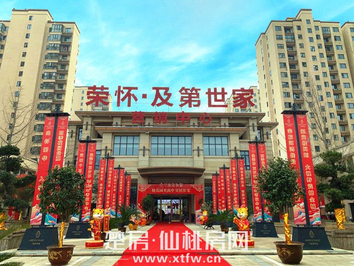 3月荣怀及第世家工程进度 | “家”境渐成，不负期许