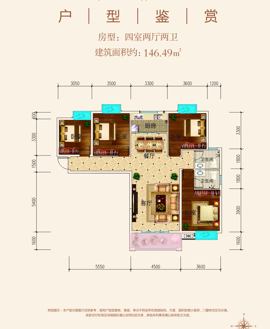 时代天骄15#K1户型