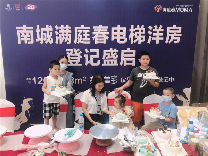 烘焙幸福 甜蜜有约 交投·满庭春蛋糕DIY幸福落幕