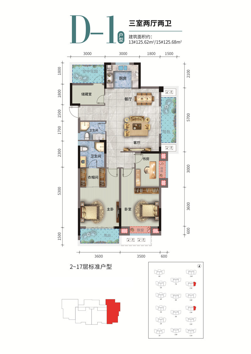 荣怀·及第世家E地块D-1