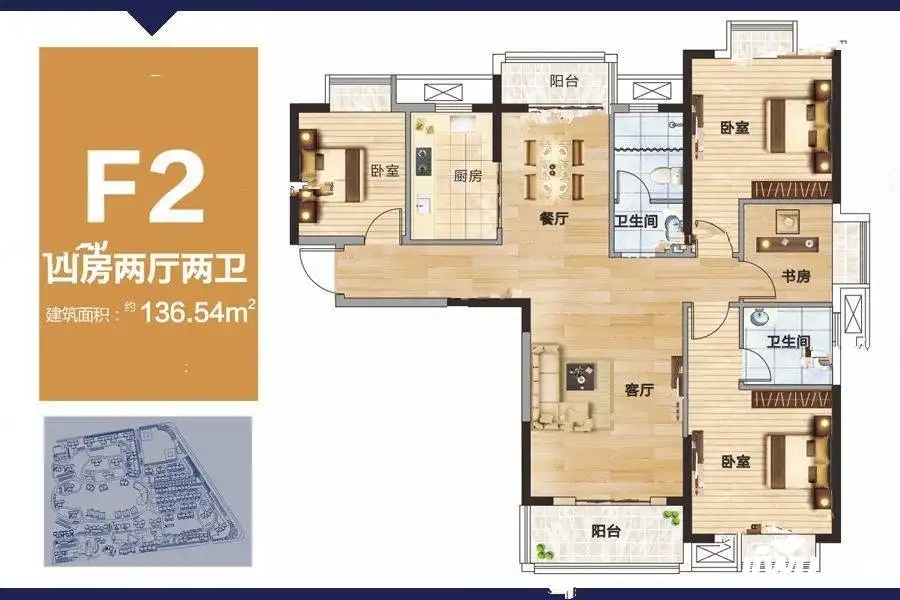 森林国际中间楼层四房两厅两卫采光佳