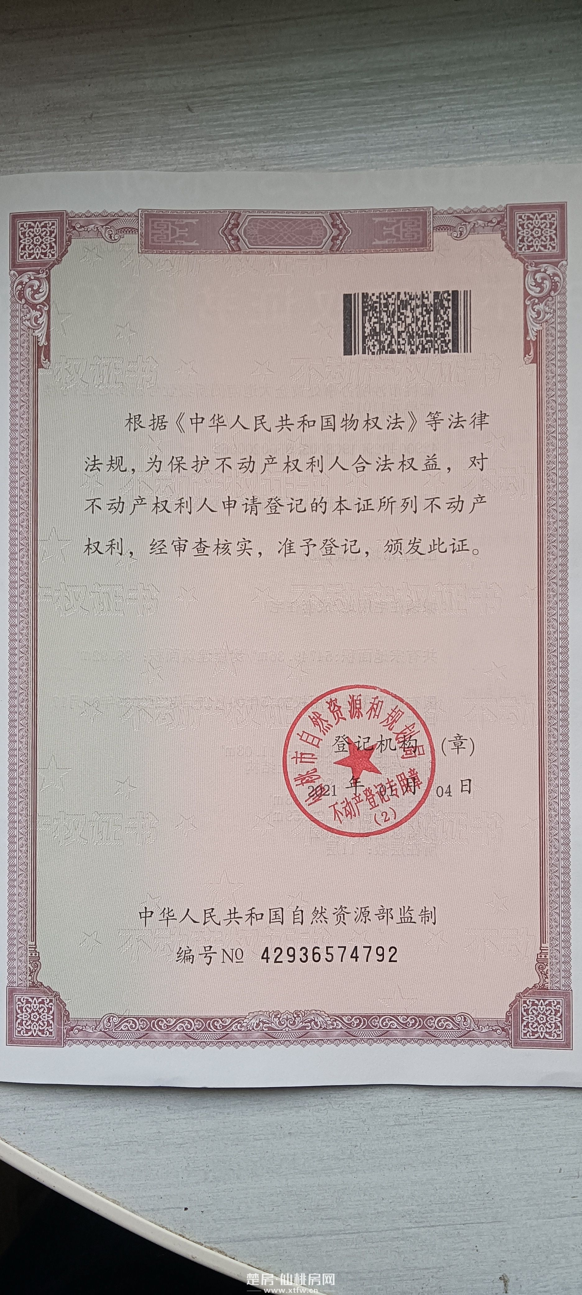新街还建房毛坯3室2厅 产证全 南北通透采光好 上学近 商业区