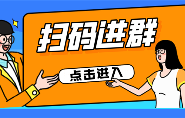 邀你进群丨仙桃买房如何避坑，少花冤枉钱？让有购房经验的群友来告诉你！