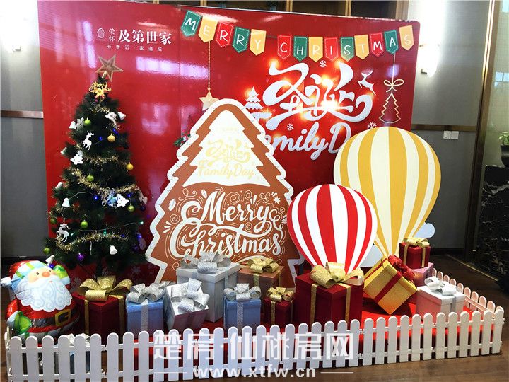 荣怀·及第世家|圣诞狂欢购房节 多重惊喜优惠来袭！