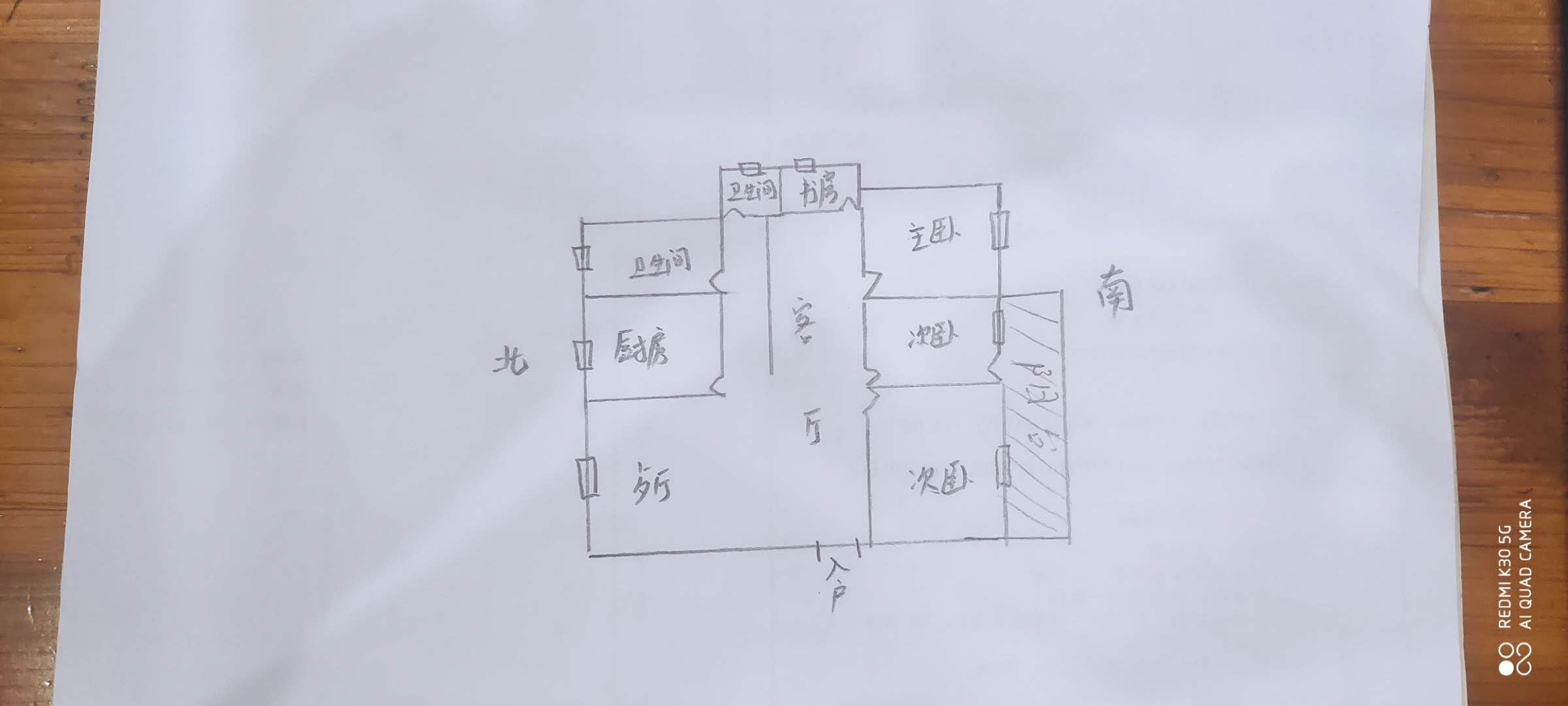 粮贸宿舍商城北门装修四房诚意出售