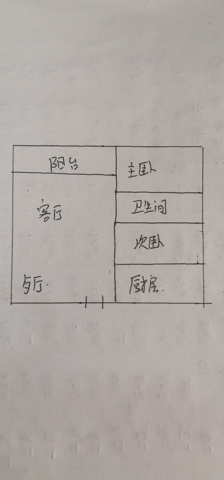 新三中对面元泰未来城精装修2房9层新可以贷款看房方便