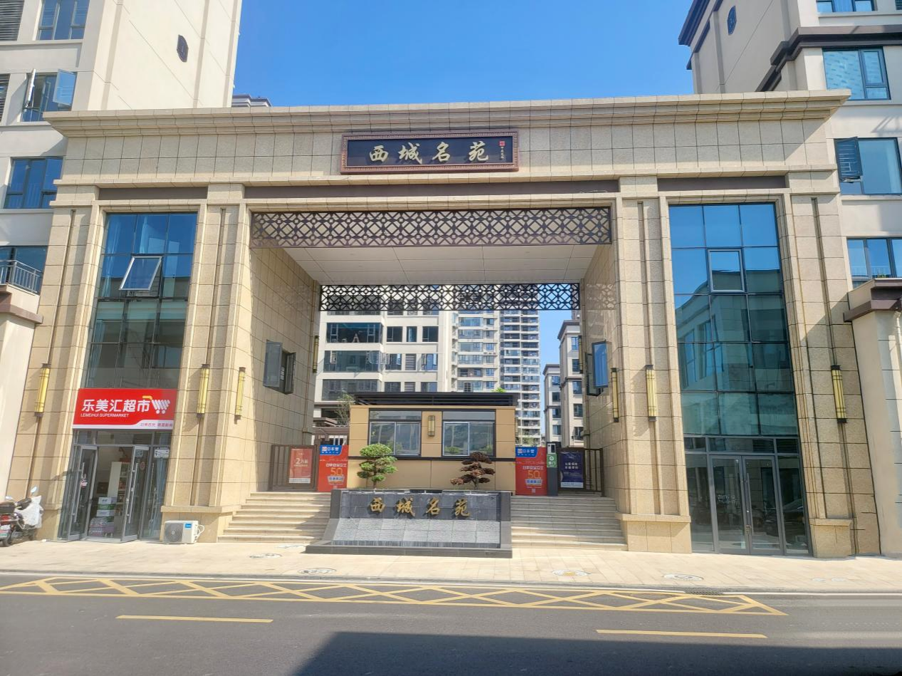 仙桃市2025年8月份物业服务企业考核“红黑榜”！