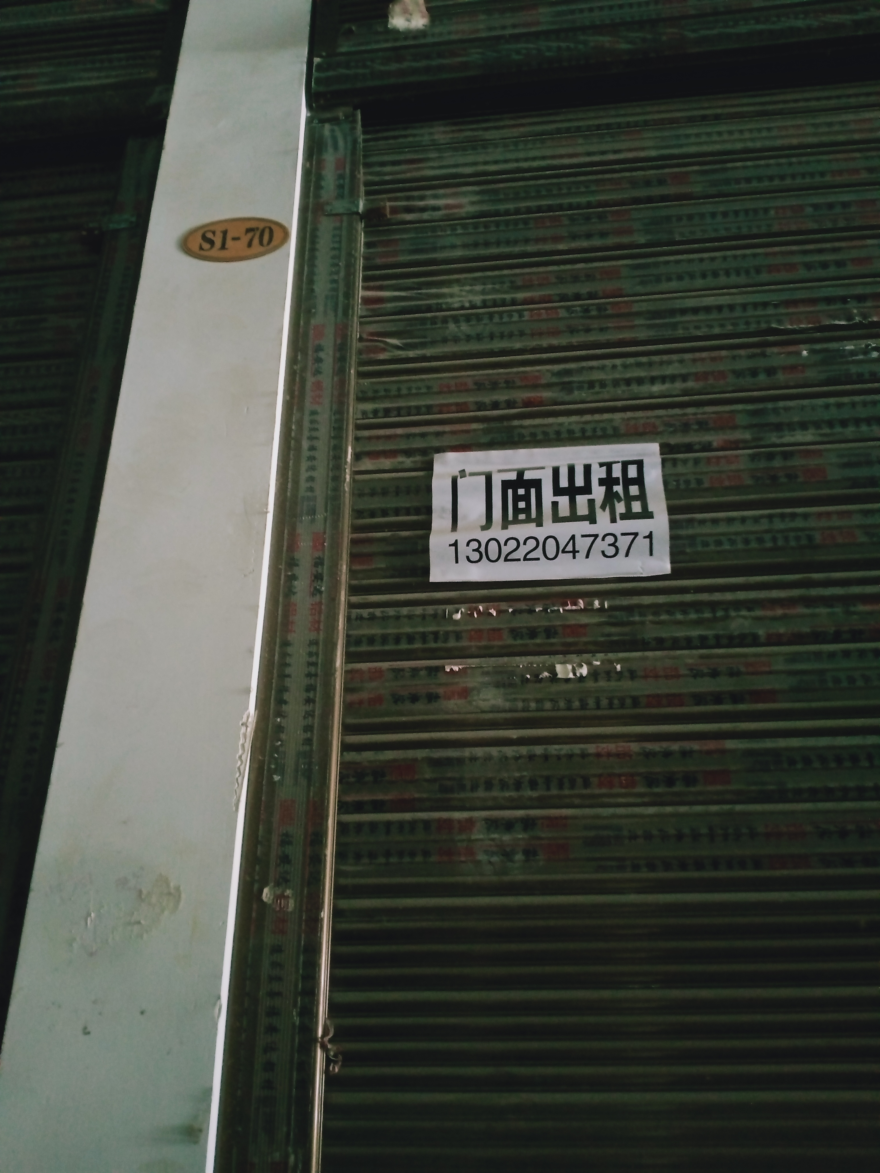 门面也可以自己做生意，也可以住人，门面六米高，可以隔层