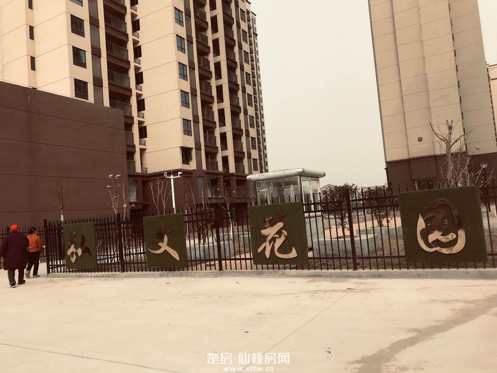 优价出售弘文花园新房