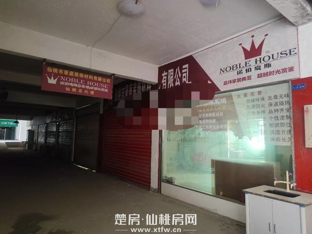 【20万恒迪商铺】恒迪建材市场一期二楼90.6㎡门面出售！