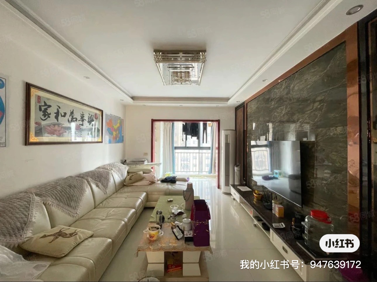 当代满庭春三房二厅二卫115平房东直租