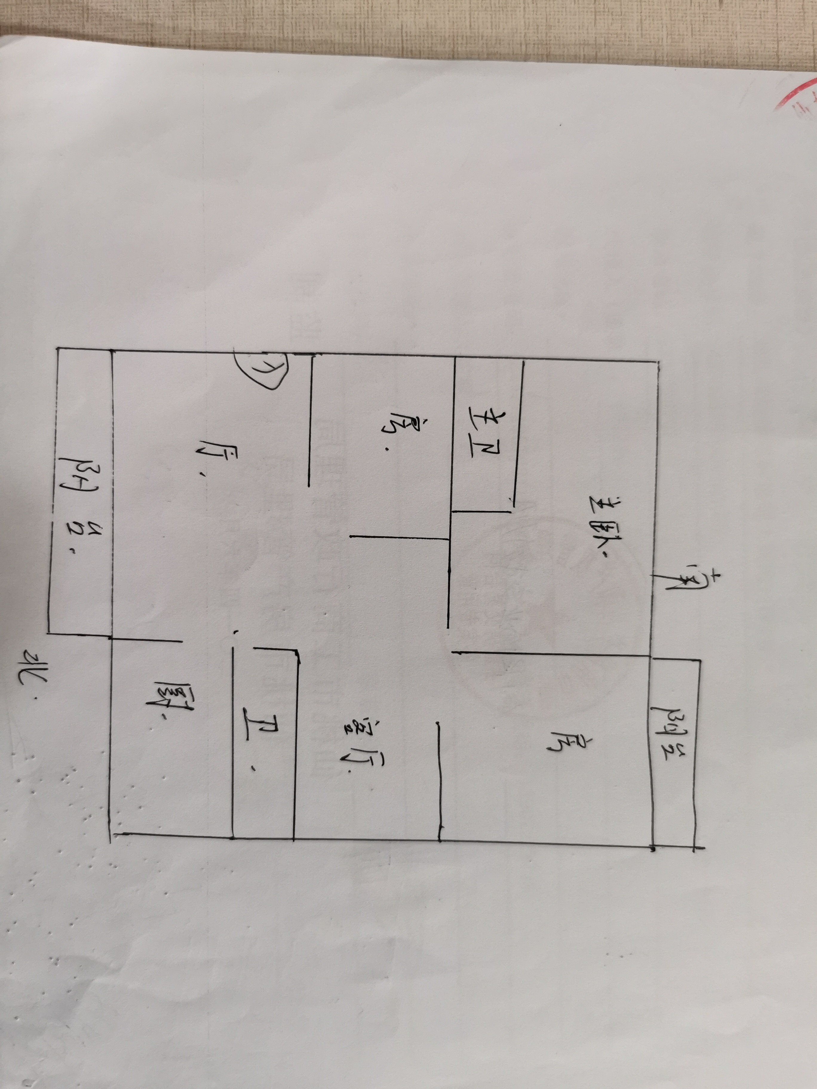 城市广场旁富丽小区三房两卫南北通透双阳台楼层好无遮挡 看房
