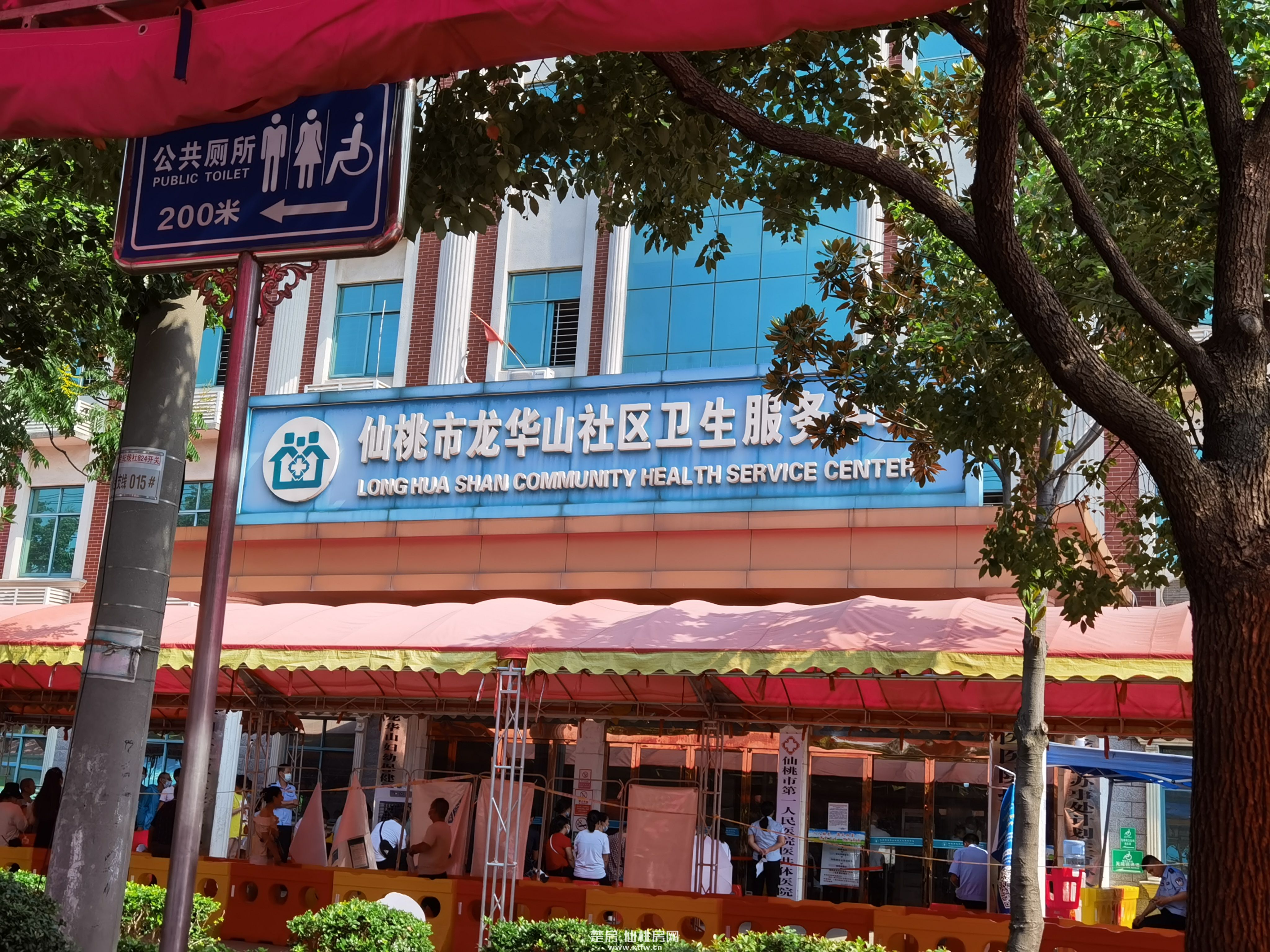 龙华山社区卫生服务 院内电梯房