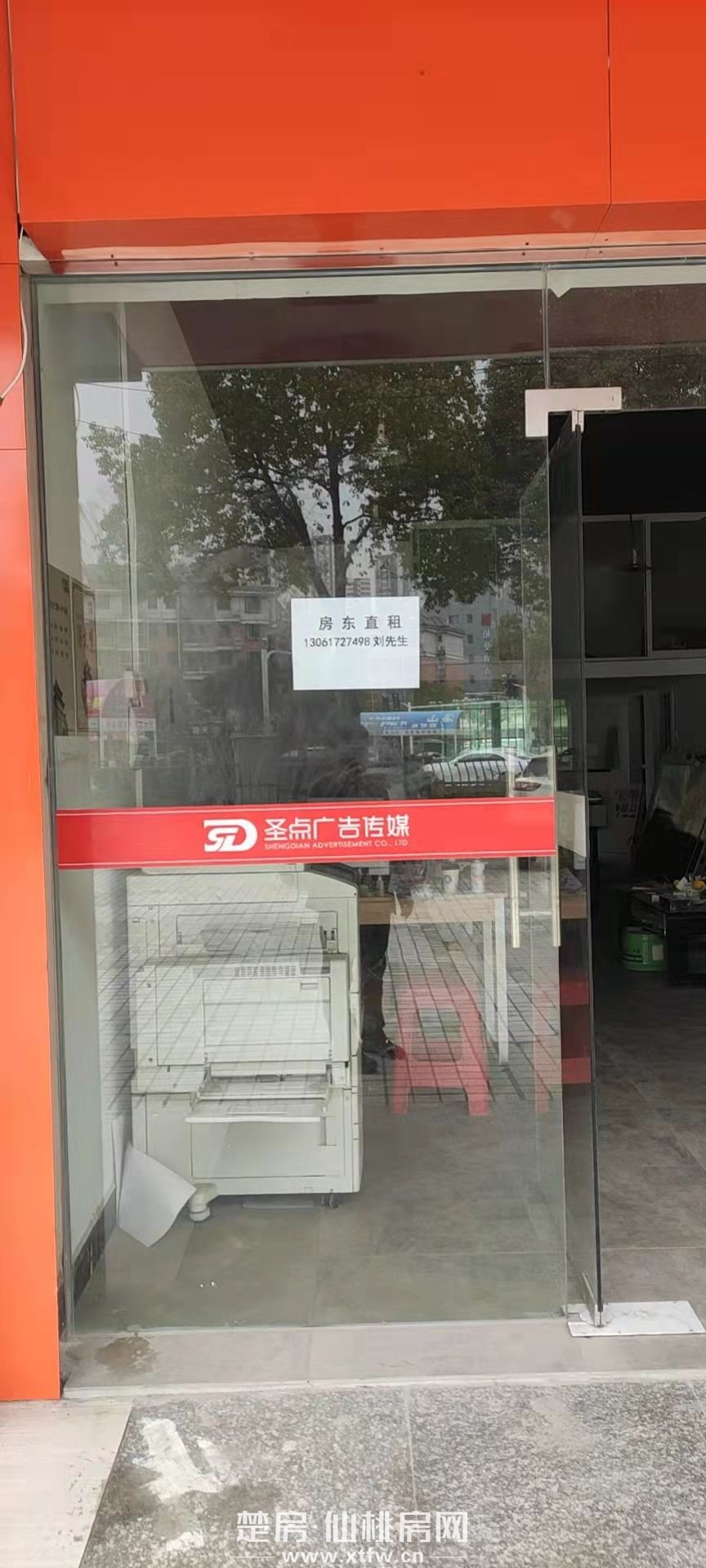 青青家园住宅底商