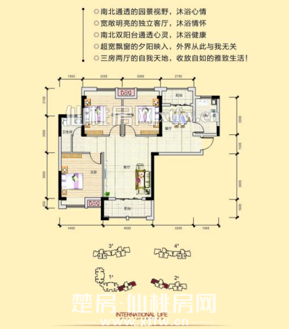 和合国际4期 仙桃一中 三房满五