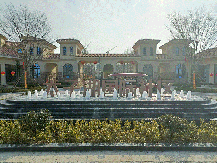 第四代住宅|别样美学生活，从这样一席空中庭院开始!