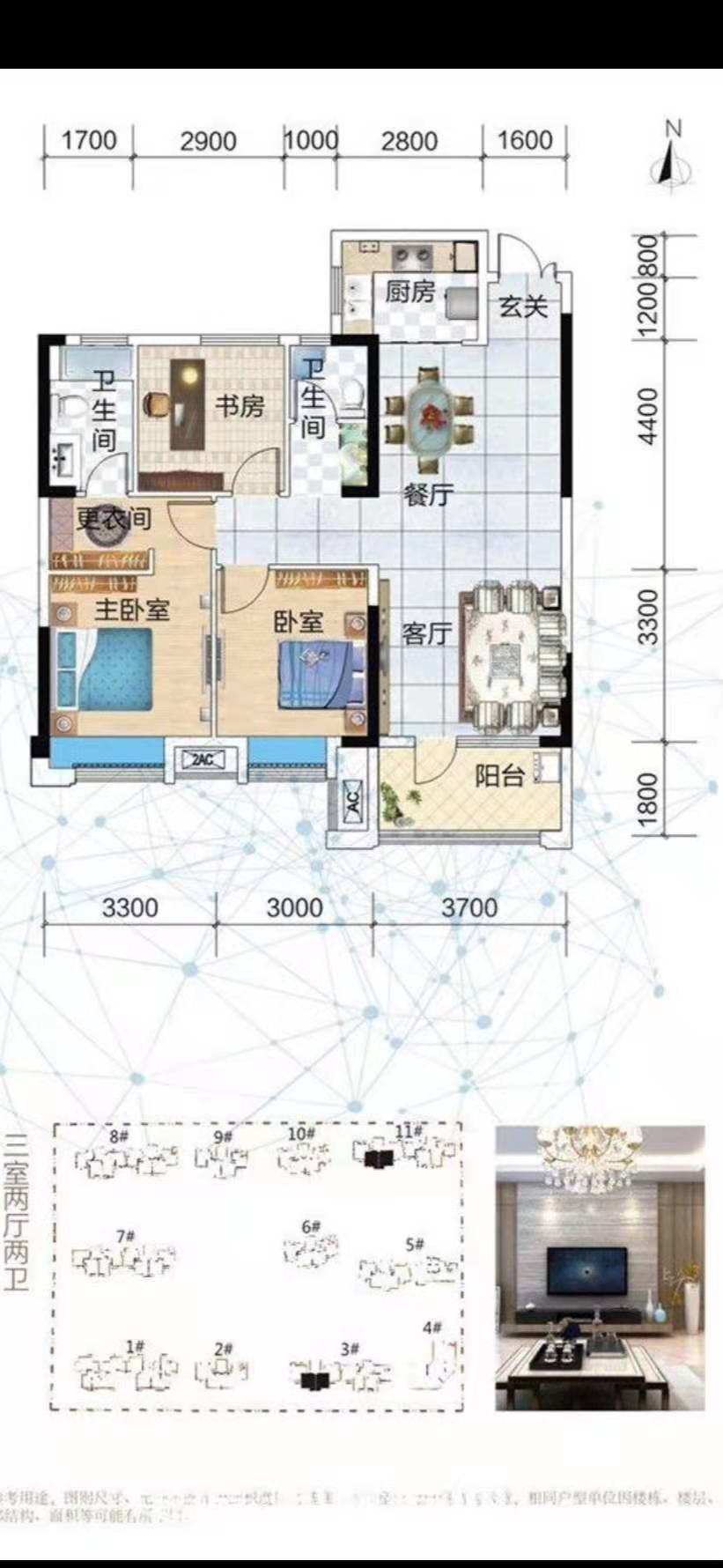 南城蓝天新城中间户型毛坯三室两厅两卫朝南小区环境好房屋质量过关