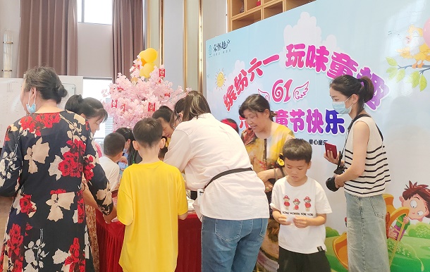 缤纷六一，荣怀·及第世家伴您玩味童趣！