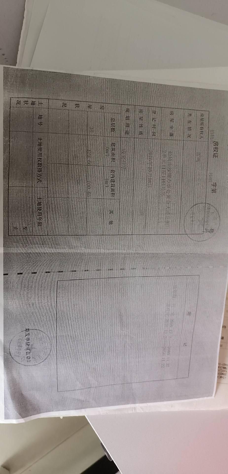 福星城精装三房南北通透诚意出售!