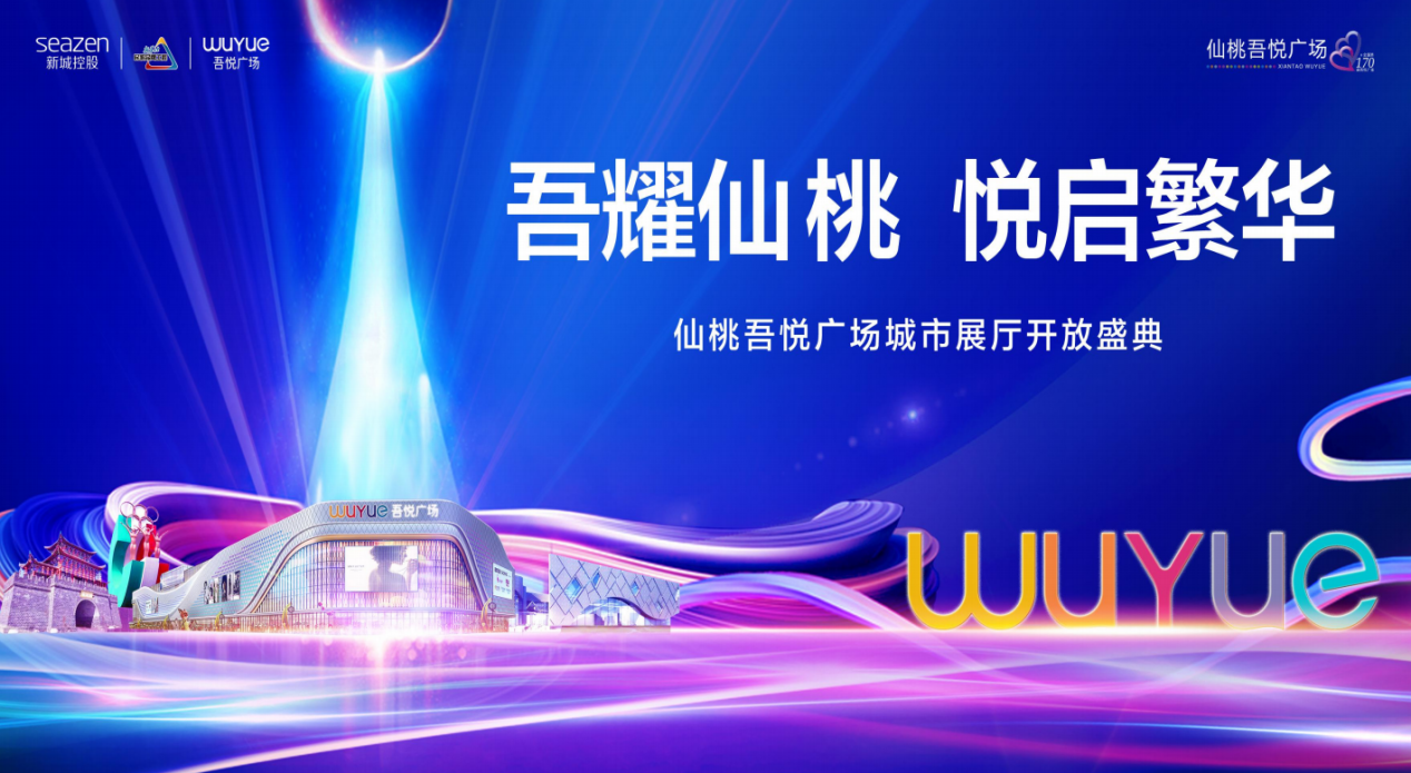 高能警报!仙桃将有大事发生...速来围观