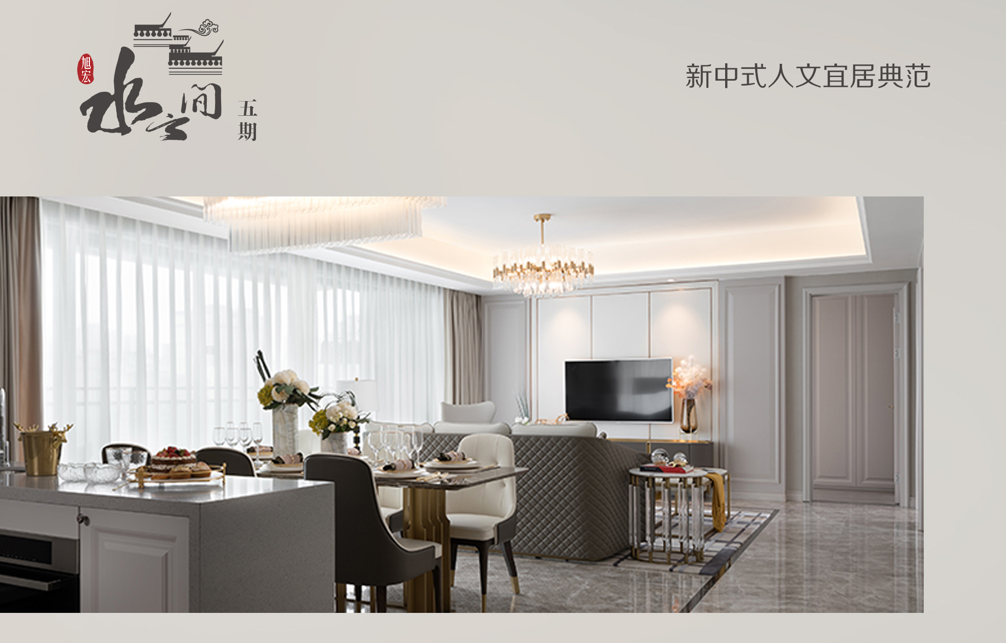 水云间五期丨约6.6米南向瞰江阳台 蕴藏生活N种美好