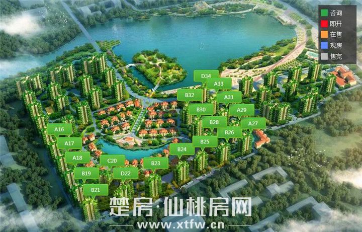 秋高气爽 家期渐进 ▏太子湖国际社区第四代住房进度播报