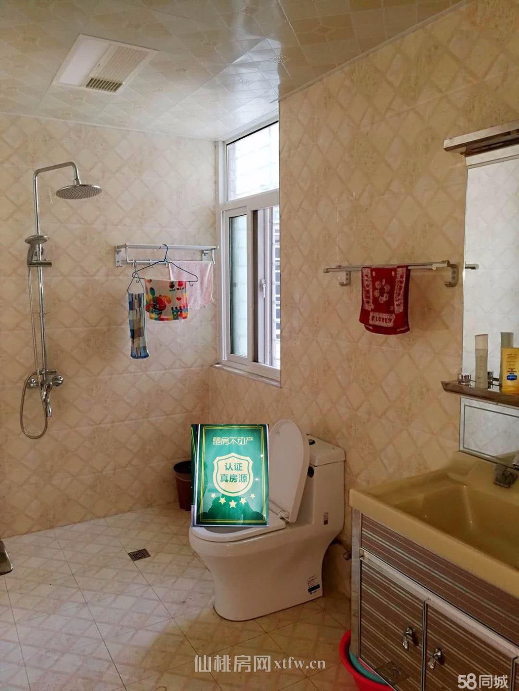 城南复式 和园公馆 精装好楼层 房东急售 采光很好 方便看房