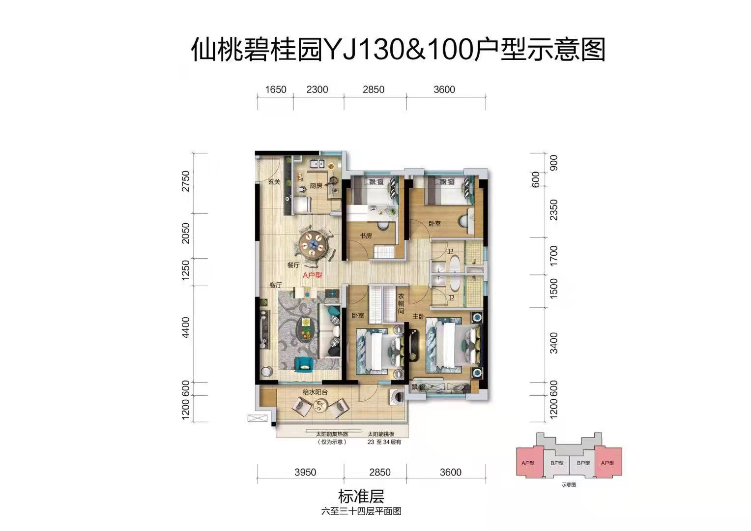 碧桂园精装四房南北通透超好户型小区环境好天然游泳池为您的品质生活保驾护航