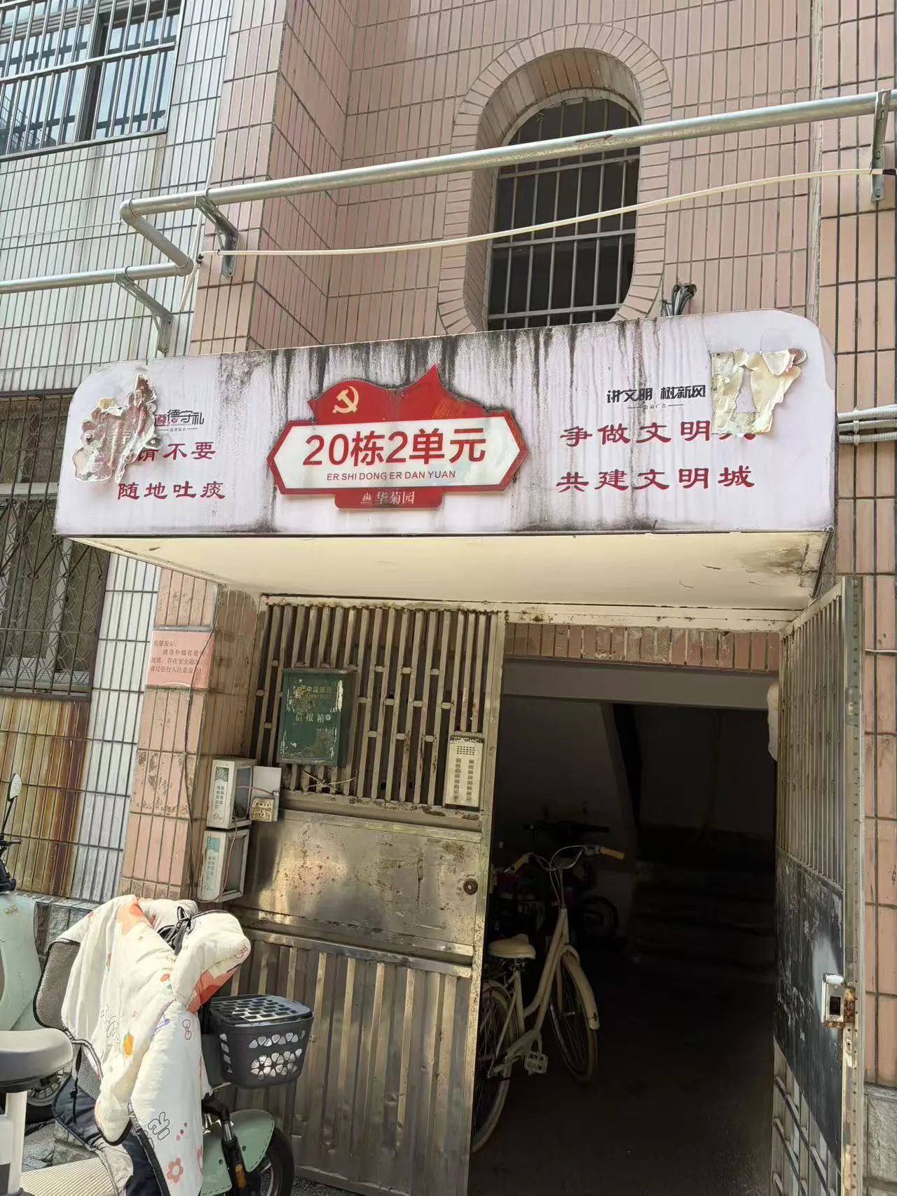 捡漏，复州花园，步梯2楼，精装，3房，看中可谈，证满二