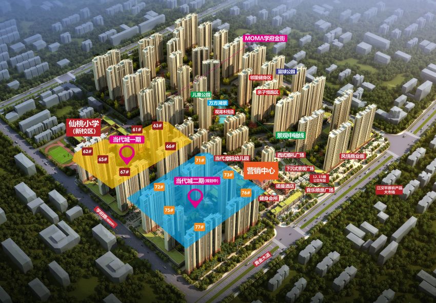 户型推荐︱约137㎡百变3+N户型来袭,改善客看过来~~~