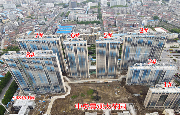 春风渐暖 预鉴美好|现代·森林国际城北苑 4月工程进度