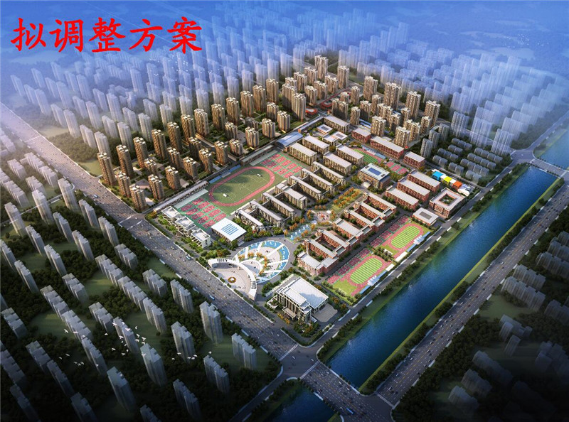 正在公示！仙桃荣怀学校公示有所调整，效果图来了