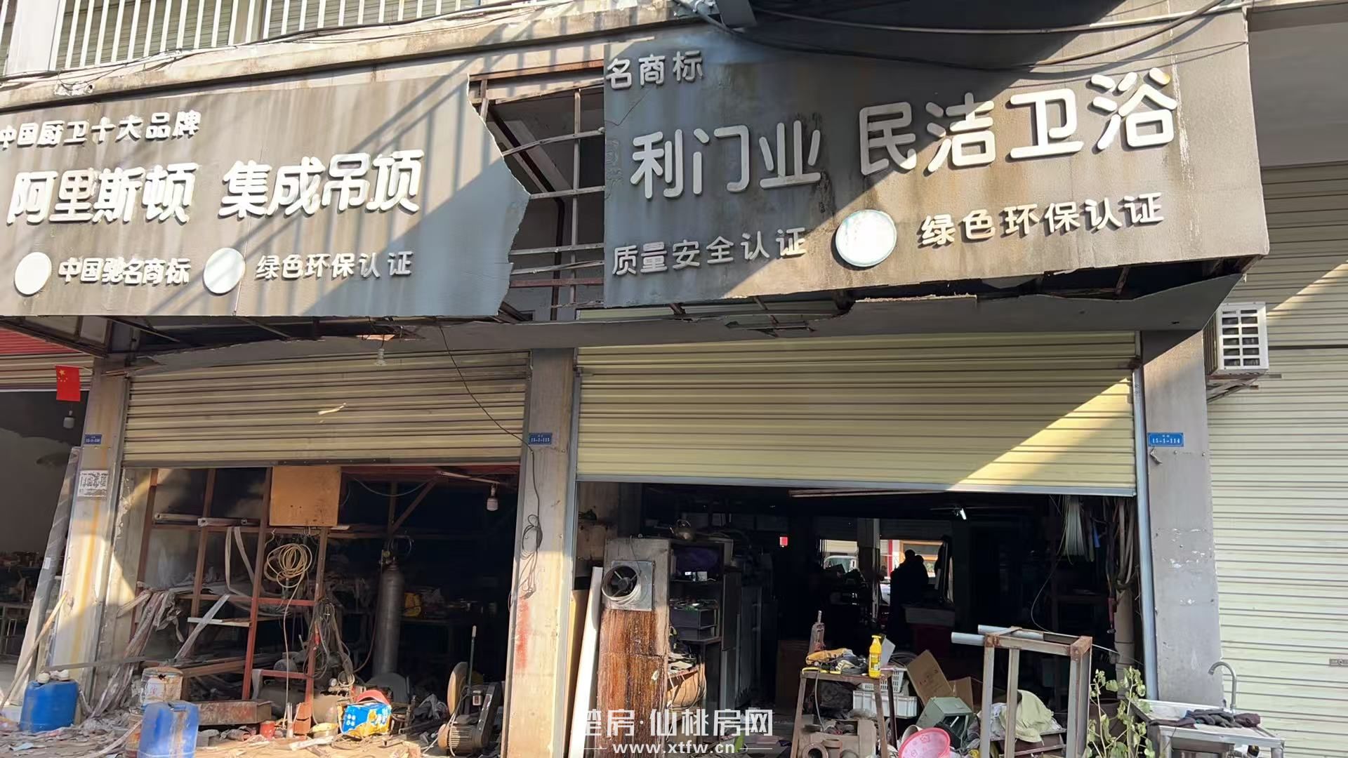 仙桃恒迪建材园二期旺铺出租