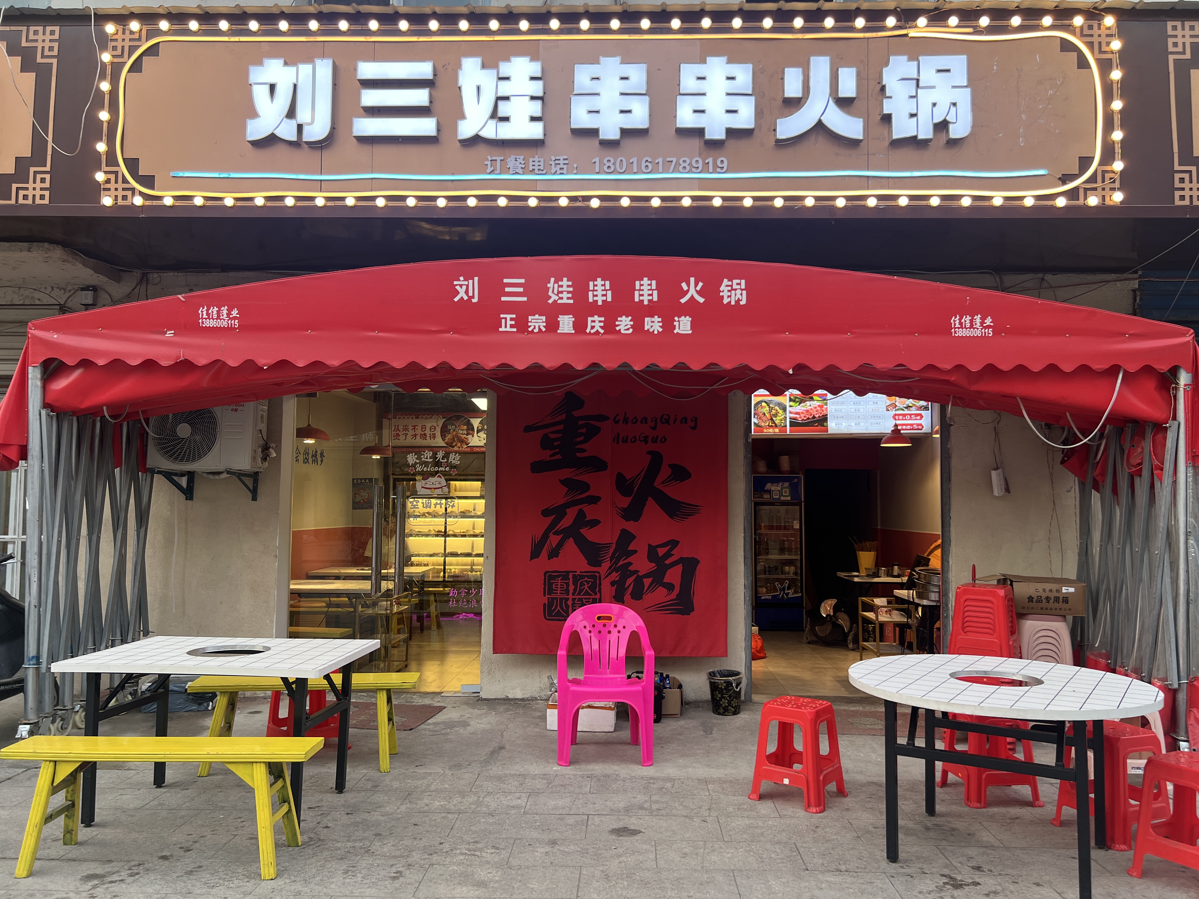 （门面整转）两个门面月租金475