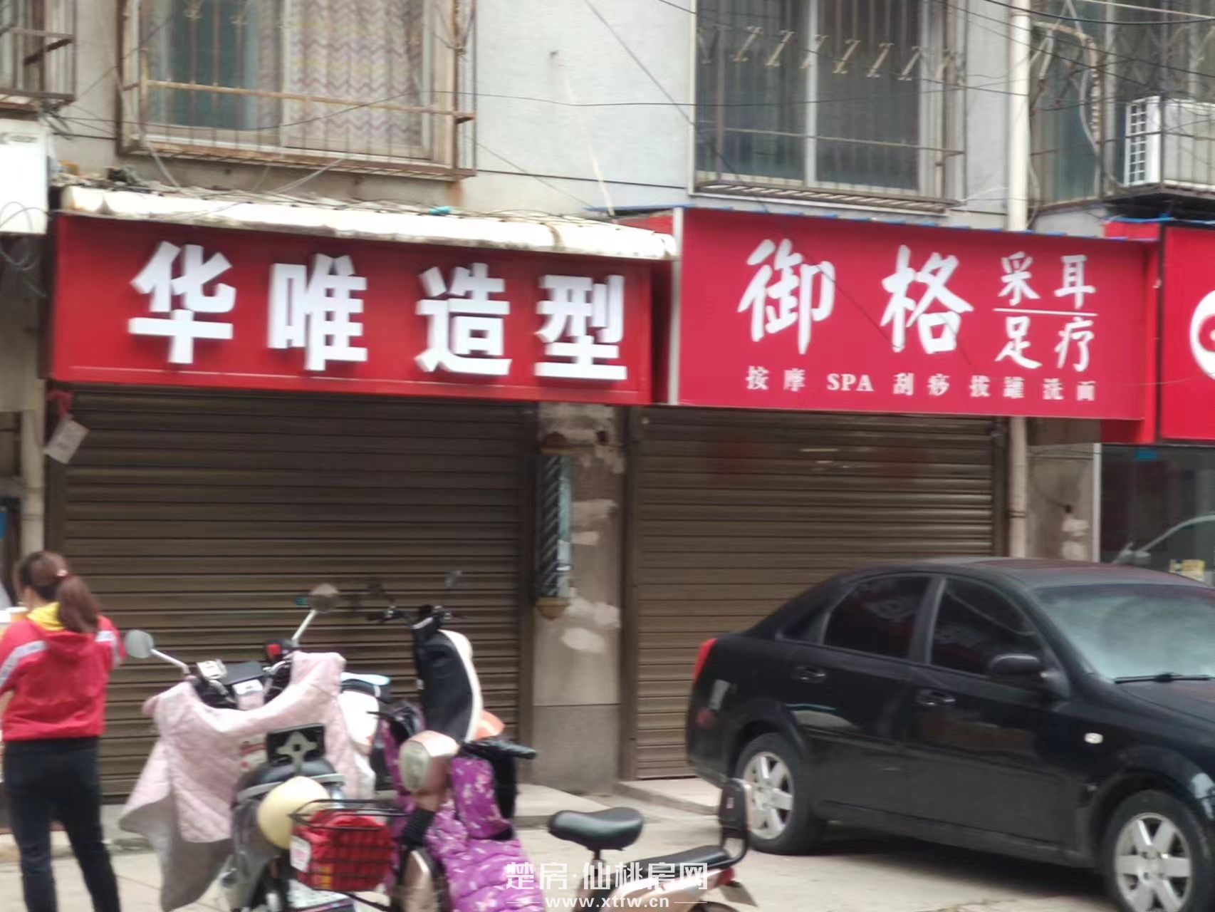 一室一厅一卫春江花园临街门面