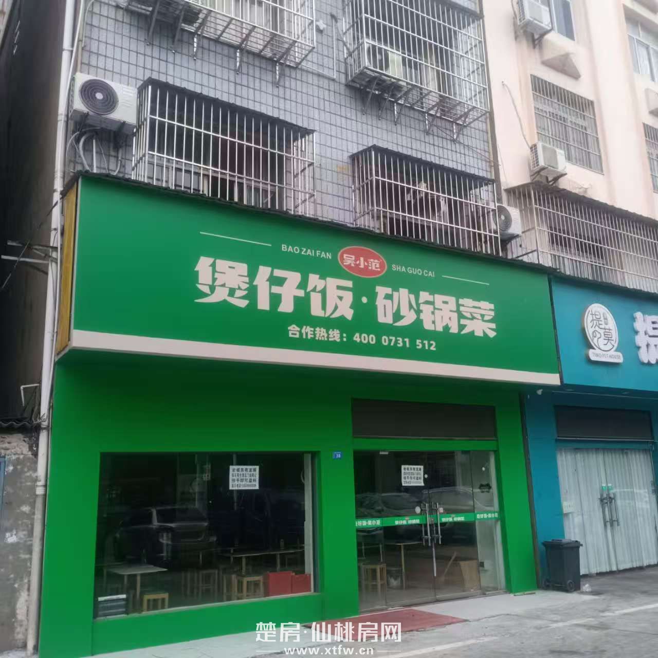 门面出租仁和桥红绿灯十字路口