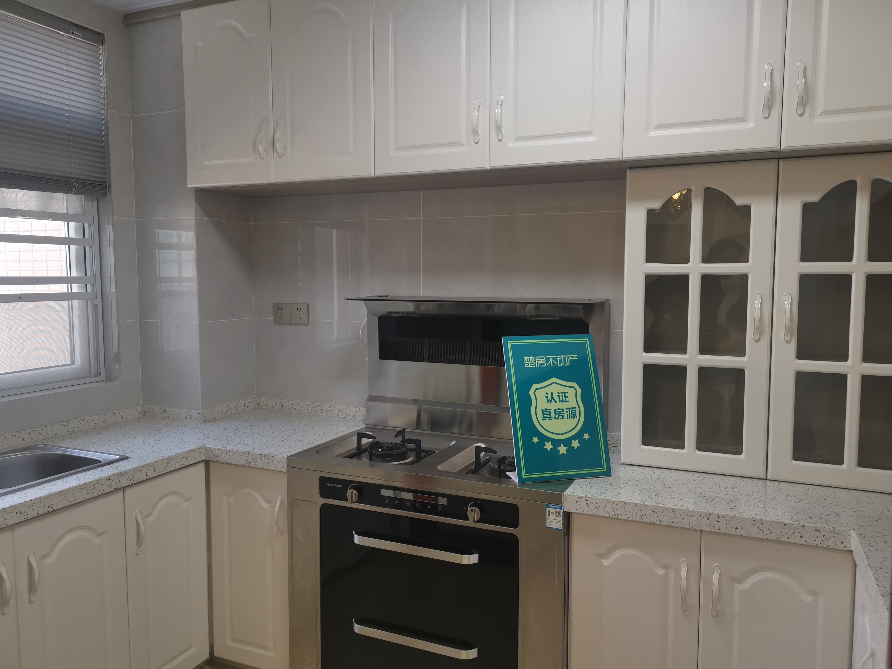 城南沔阳公馆精装大3房装修未住证件在手看房方便