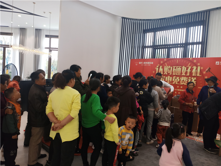 现代森林国际城|仙北周末幸运抽奖&双十一优惠来袭！