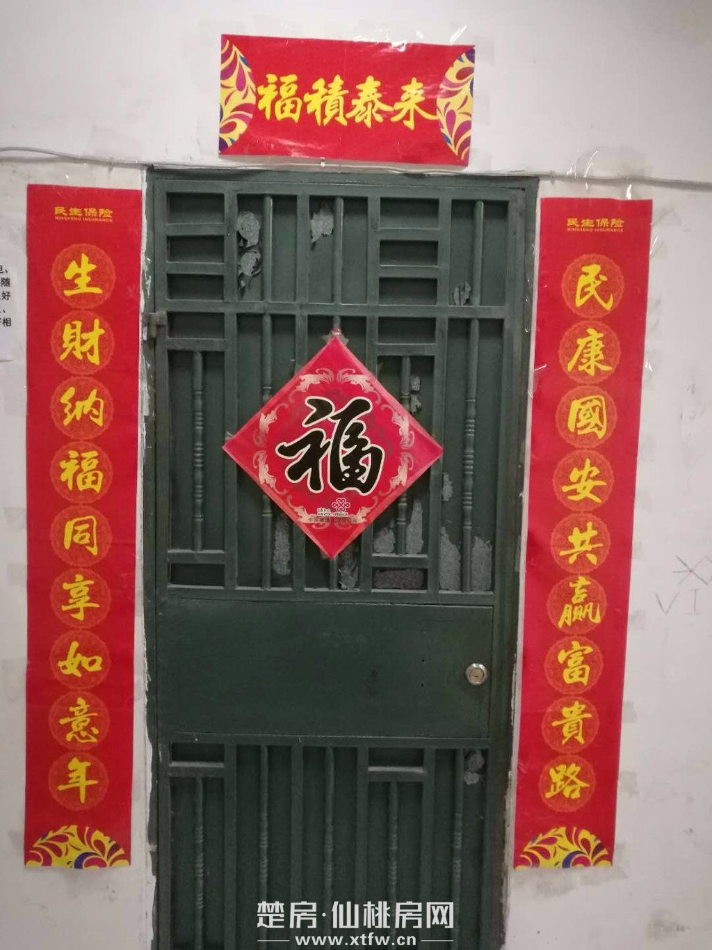 复州花园大2房出租