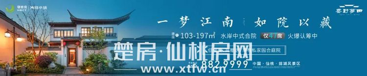 『夜游狂欢季』沔阳小镇·雲野梦田盛夏嗨玩来袭~