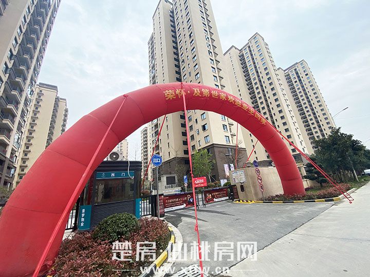 盛大交付 不负厚爱—荣怀·及第世家与您共鉴美好归家时刻