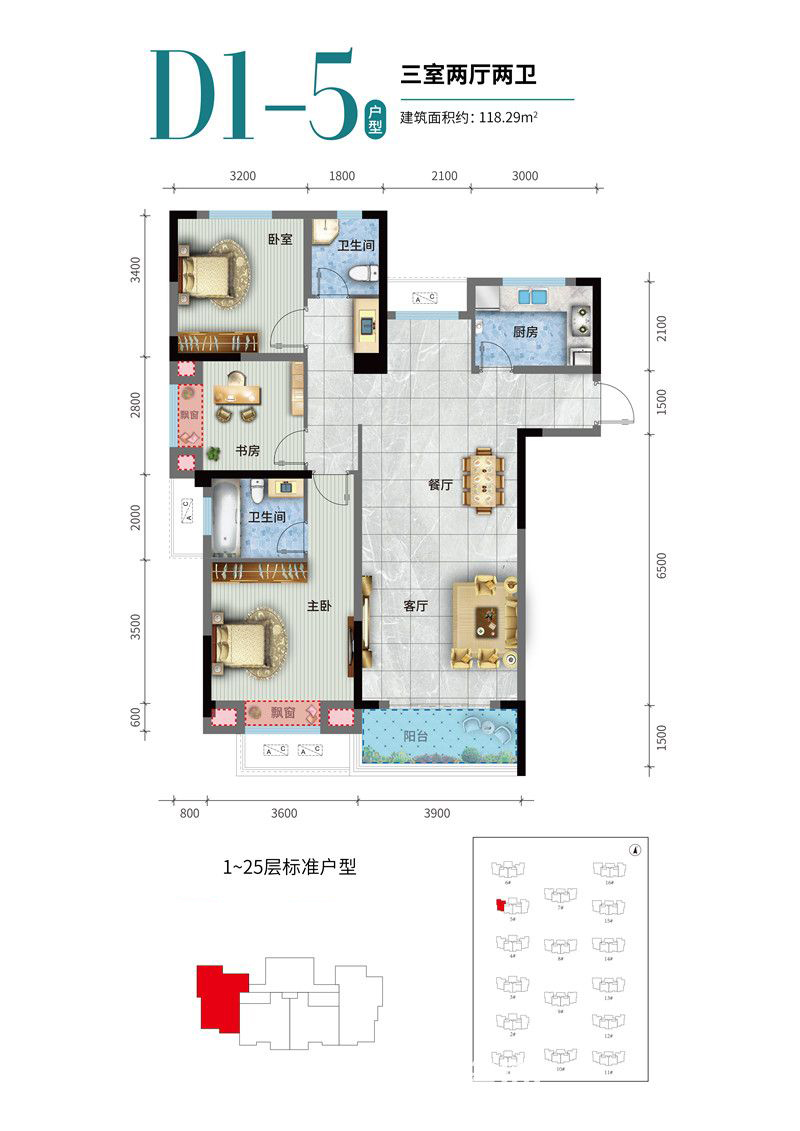 荣怀·及第世家E地块D1-5