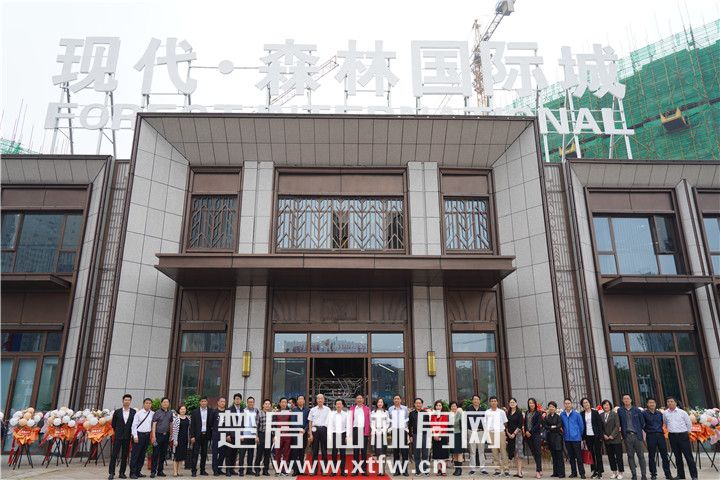 不负期待,惊艳全程 现代·森林国际城|仙北营销中心盛大开放