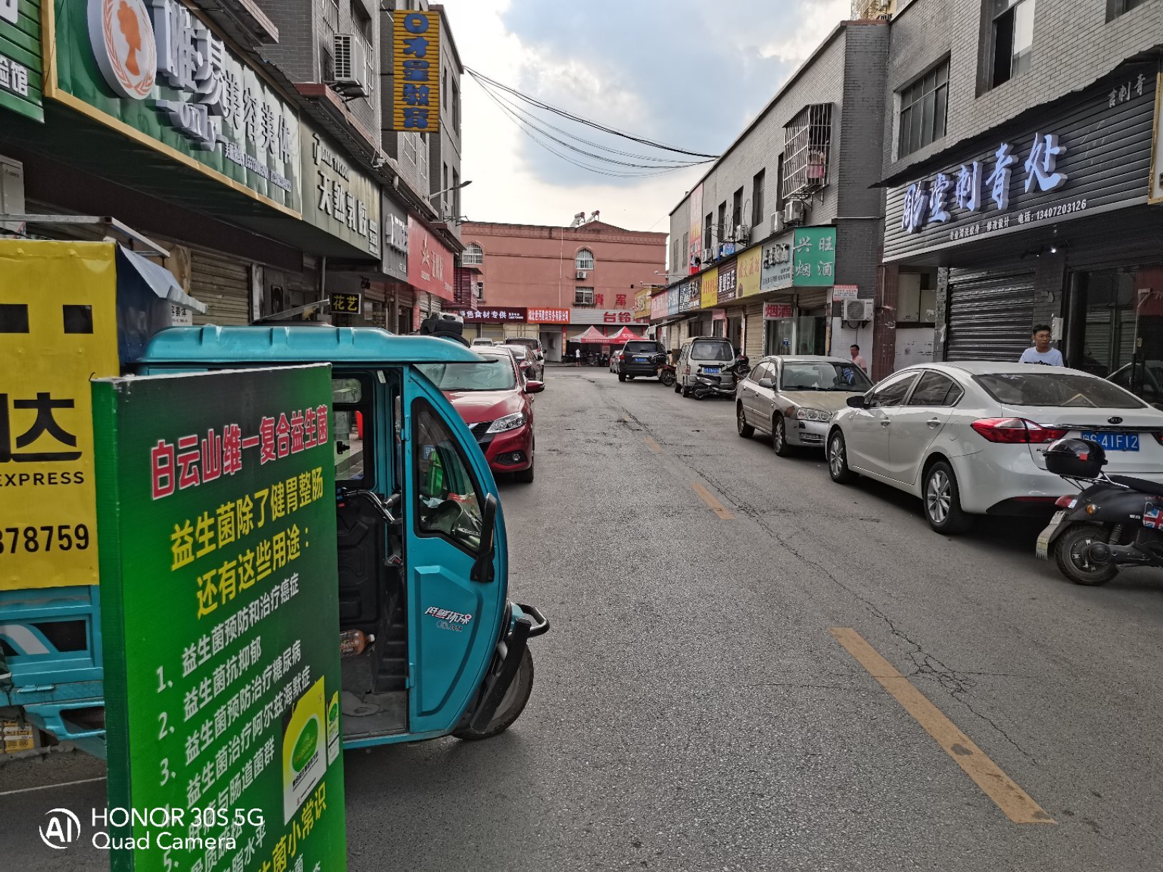 惠联广场商铺72万，买到就收租