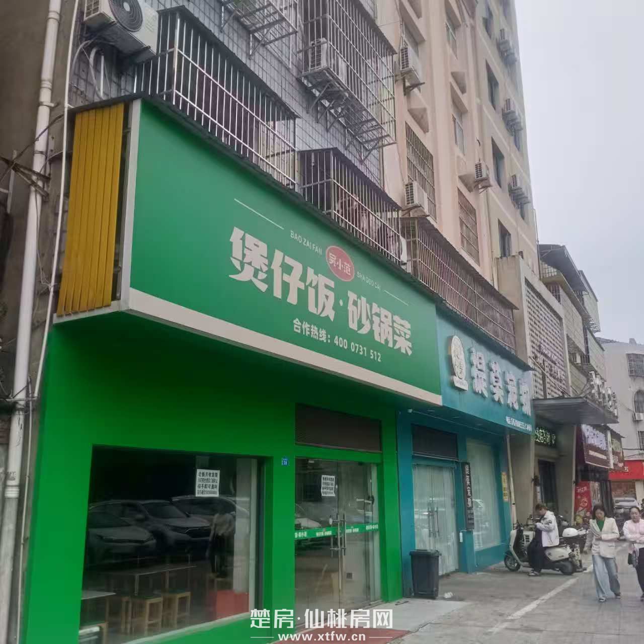 门面出租仁和桥红绿灯十字路口
