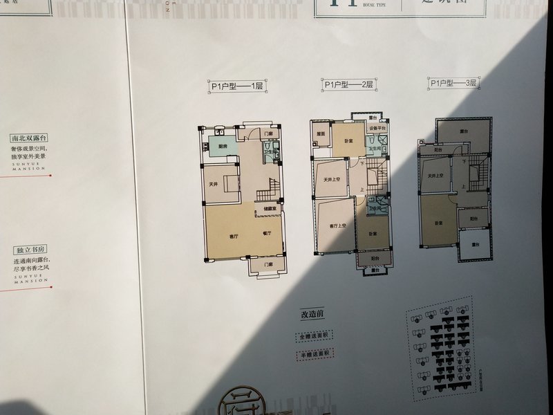 御江湾江滩公园旁三层联排别墅两个停车位自带花园