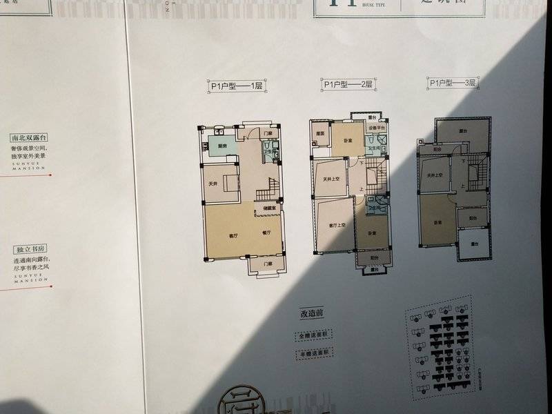 御江湾全新装修证满二三加一层联排别墅全屋监控设备价格美丽