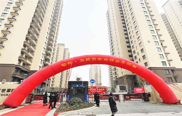 幸福起航 欢迎回家，荣怀·及第世家E区1#—6#楼盛大交付！