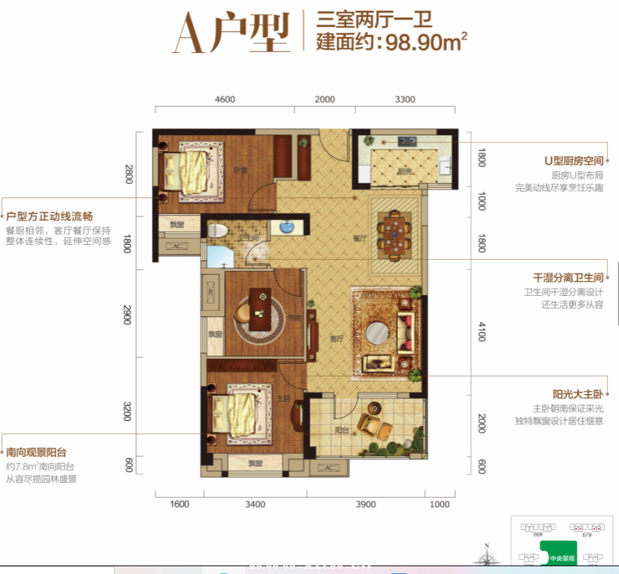 满庭春当代城.毛坯房，长租意向联系，非诚勿扰