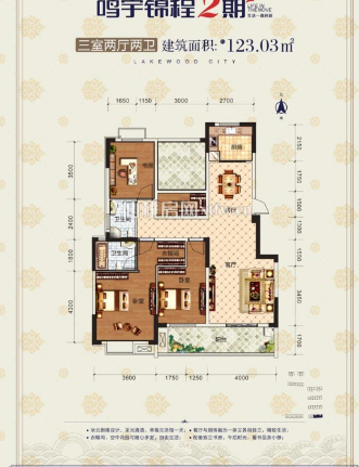 鸣宇锦城南北通透三房超大阳台户型方正凤凰层看房方便